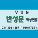 EASY임승훈행정사사무소 이미지