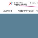 2023 초등 성장중심평가 평가도구 이렇게 만들어요(국어) 이미지