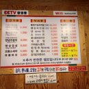 왔다 삼겹살 이미지