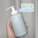 엘리오 - 서구 | 청소년샴푸 지성샴푸 추천 엘리오샴푸 후기