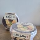 GS25 광천이편한점 | [GS25 신상 돈코츠 라멘]바로 구매해서 먹어본 솔직 후기