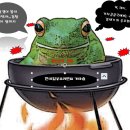 경도공조 이미지