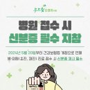 두드림신경과의원 이미지