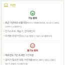 아름다운가게 대전탄방점
