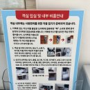 소노하임 | [강원도 고성 숙소] 고성 오션뷰 숙소 아야진 펜션 소노하임, 일출+스파 힐링 여행! 🌊