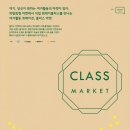 데코뜨