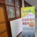 봉담초등학교 이미지