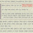 2021년 근로능력평가 발급기준 이미지