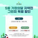 평지경로당 | 경남 골프장 < 진해신항 CC > (구) 아라미르 CC 5월 라운드 후기 * 확 트인 링크스 코스