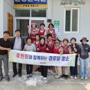 내량경로당 네이버블로그