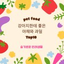 좋은야채 이미지