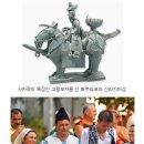 iron의 어원,friday,flat의 어원,평 平은 고대 우리말 `벌` 의 발음이다.변한지배층은 인도에서 왔다. 대야의 의미인 다라이는 원래는 일본어가 아니었다. 이미지