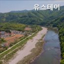 유 스테이 네이버블로그