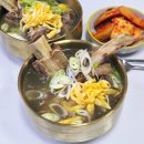 푸드패밀리 | 소갈비 푸짐한 특왕갈비탕 국밥, 하나푸드패밀리스토리 솔직 후기