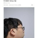 헤어갤러리 이미지