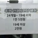 장암농업협동조합 | 포천글램핑 백운계곡캠핑장 후기｜서울근교 가성비 캠핑장 추천