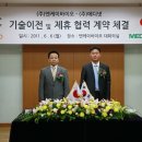 엔케이글로벌 이미지