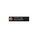 진짜바지