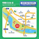 경북일고등학교 건너편 | 경북가볼만한곳 청송사과축제 2025 출연가수 라인업과 주차장등 여행 정보