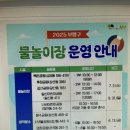 갈산어린이공원 | 인천 부평구 갈산 공원 물놀이터 후기(준비물, 주차, 운영 시간)