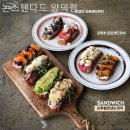 양덕동144 | 포항 북구 양덕동 브런치카페 논스탠다드 양덕점 솔직후기