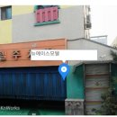 뉴에이스모텔 이미지