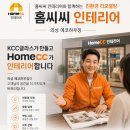 문거2리경로당 | [의성인테리어] 안평 대사2리 경로당 씽크대 교체랑 수전 내림 공사 싹 해드리고 왔습니다!