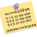 한비운수 이미지