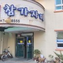 금장 참가자미회 이미지
