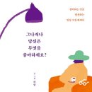 하람도서