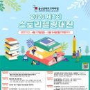 팀랩울산
