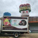 정안영농조합법인 이미지