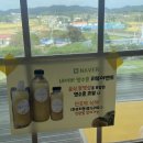 통나무집사람들 | 태안 게국지 : 통나무집사람들 내돈내산 솔직후기