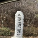 청양군농업기술센터농기계임대사업소 이미지