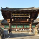 송림사 명부전 석조삼장보살좌상 이미지