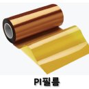 피아이첨단소재(주) - 16160 | 피아이첨단소재(주)