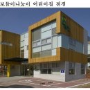 예천군호명보건지소 이미지