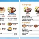 남도 술상 이미지