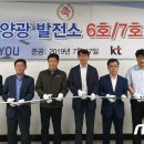 대우태양광발전소 이미지