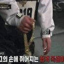 대통반점
