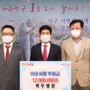 백두병원 이미지
