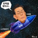 26년 6월 4일 목요일 신문 요약, 간추린 아침뉴스 이미지