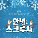 키즈앤뮤직 이미지