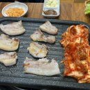 쌍둥이네생삼겹살