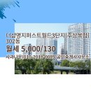 3·15 공인중개사사무소 네이버블로그
