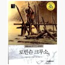 디포캐스트