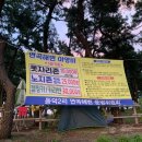 동덕2리 이미지