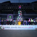 구리시청 파이낸셜뉴스