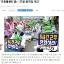 공무직에 관해...퍼온글....입니다. 이미지
