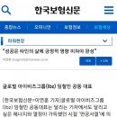 (주)아이비즈 이미지